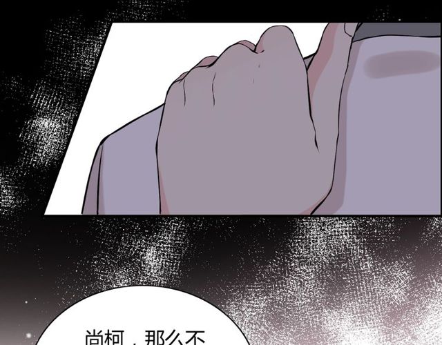 第185话 绿茶女的挑衅23