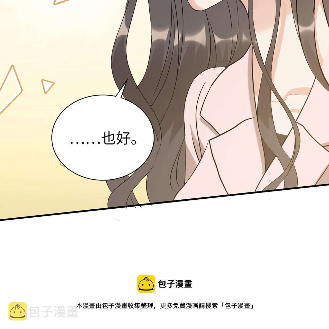 第500话 明了马英英的来意98