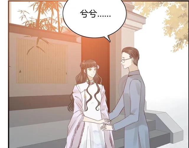 第155话 顾兮兮，你赢了35