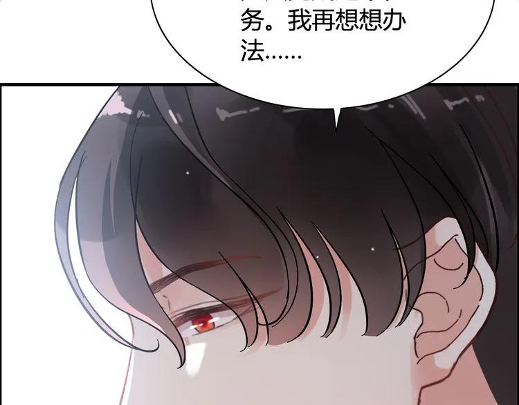 第47话 特殊的夜晚41