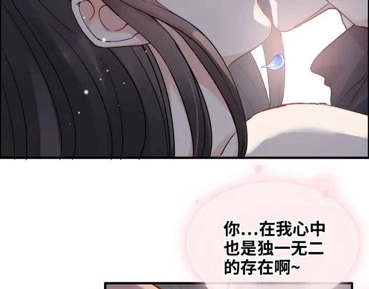 第355话 花海中的“告白”76