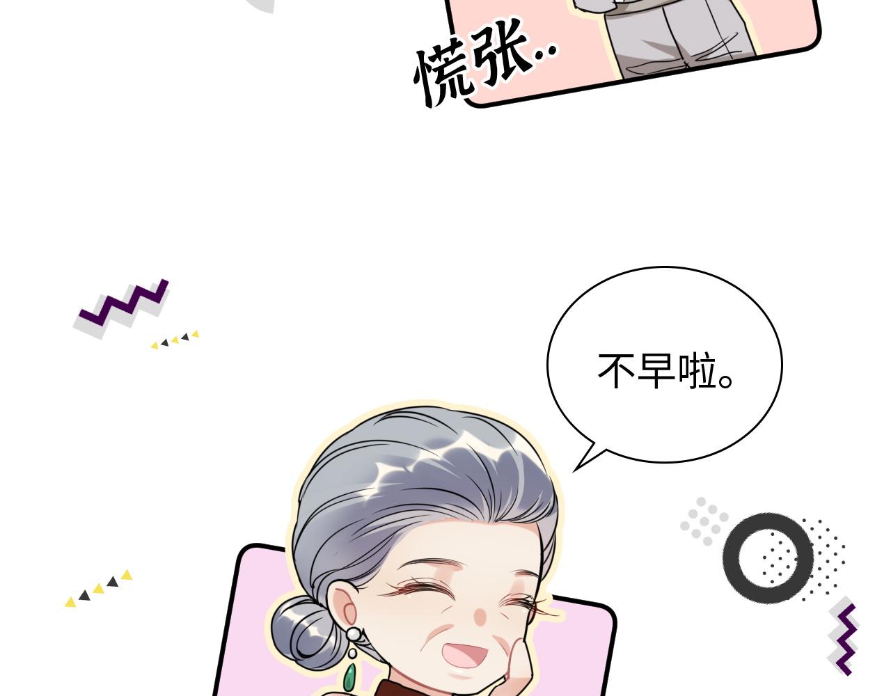 第496话 回国102