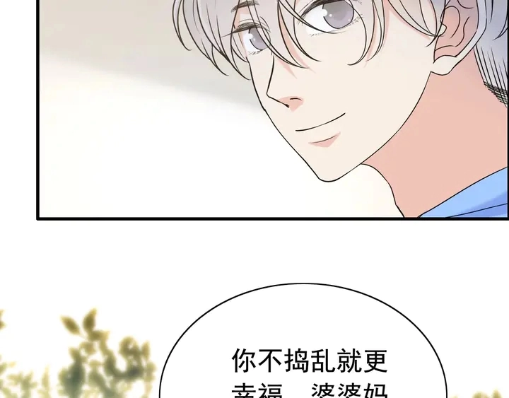第251话 我不会放过她35