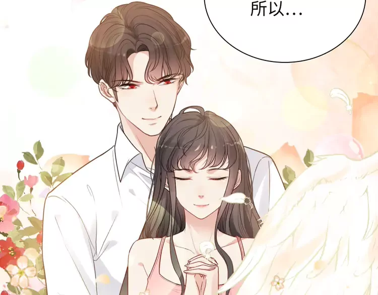 第380话 并非温室里的花90