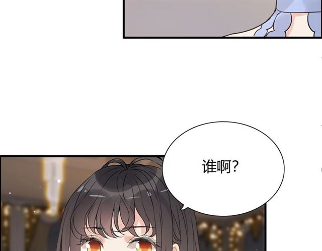 第229话 小心他的妹妹92