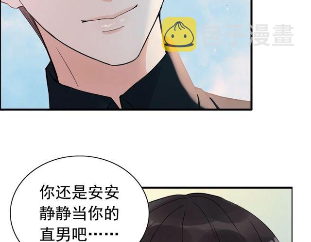 第180话 下辈子我再爱你15