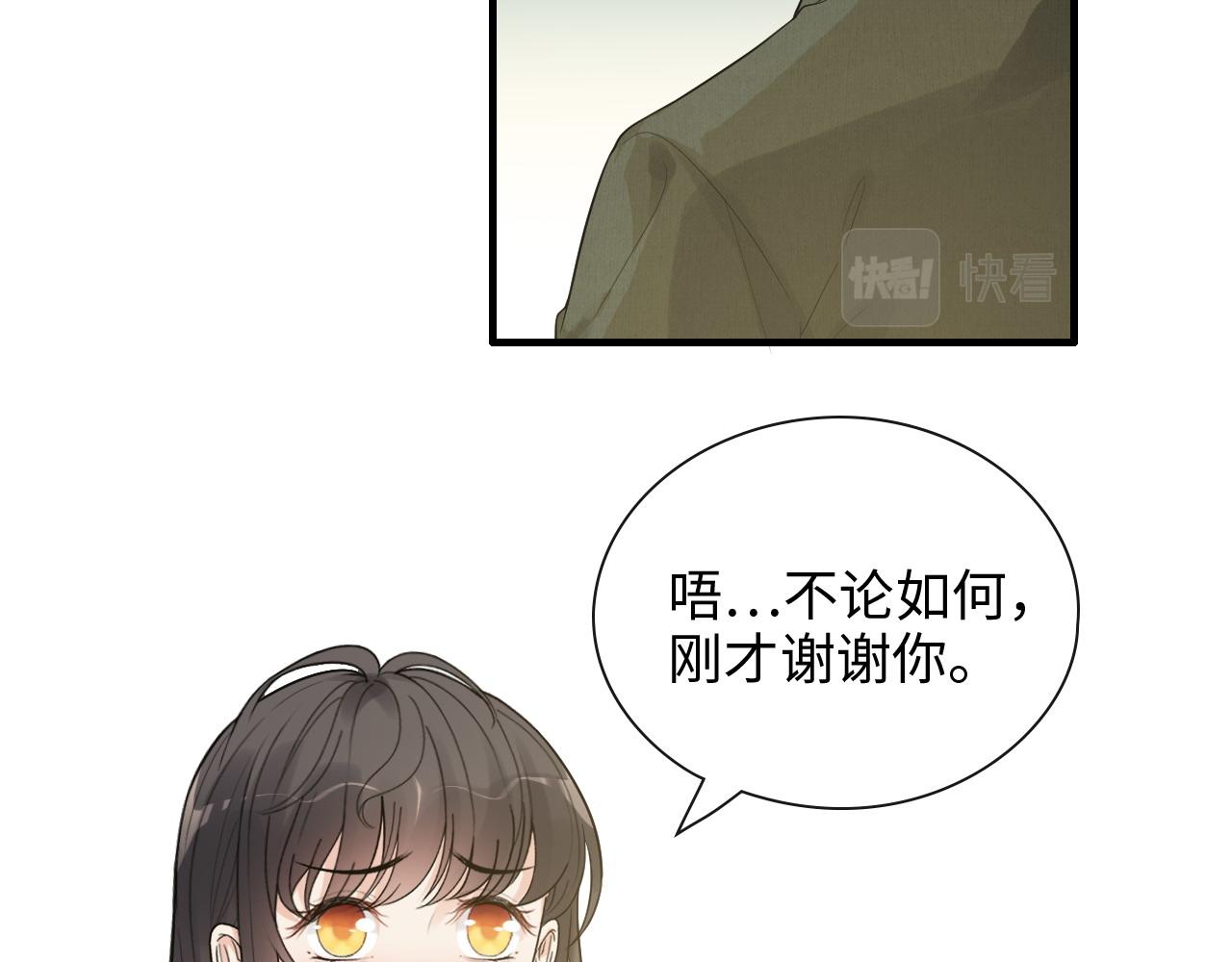 第423话 世上最远的距离14