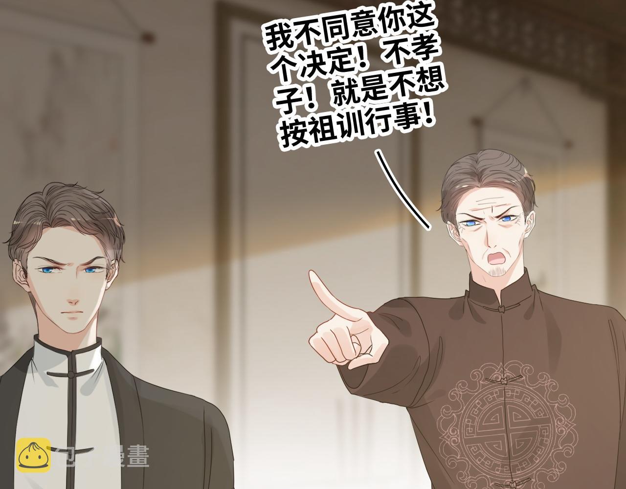 第453话 上演空城计15