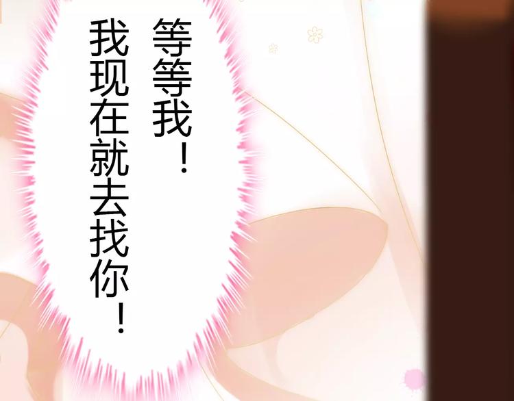 第15话 心计75
