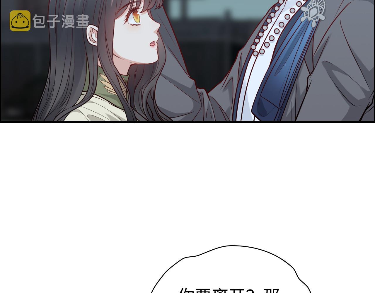 第384话 只有墨总在“躺枪”64