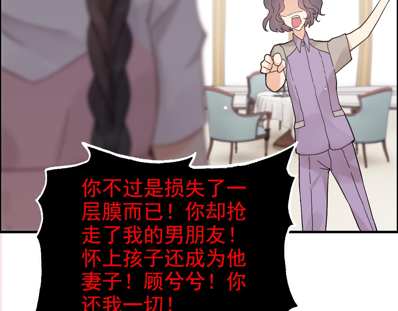 第44话 怜悯的毒蛇71
