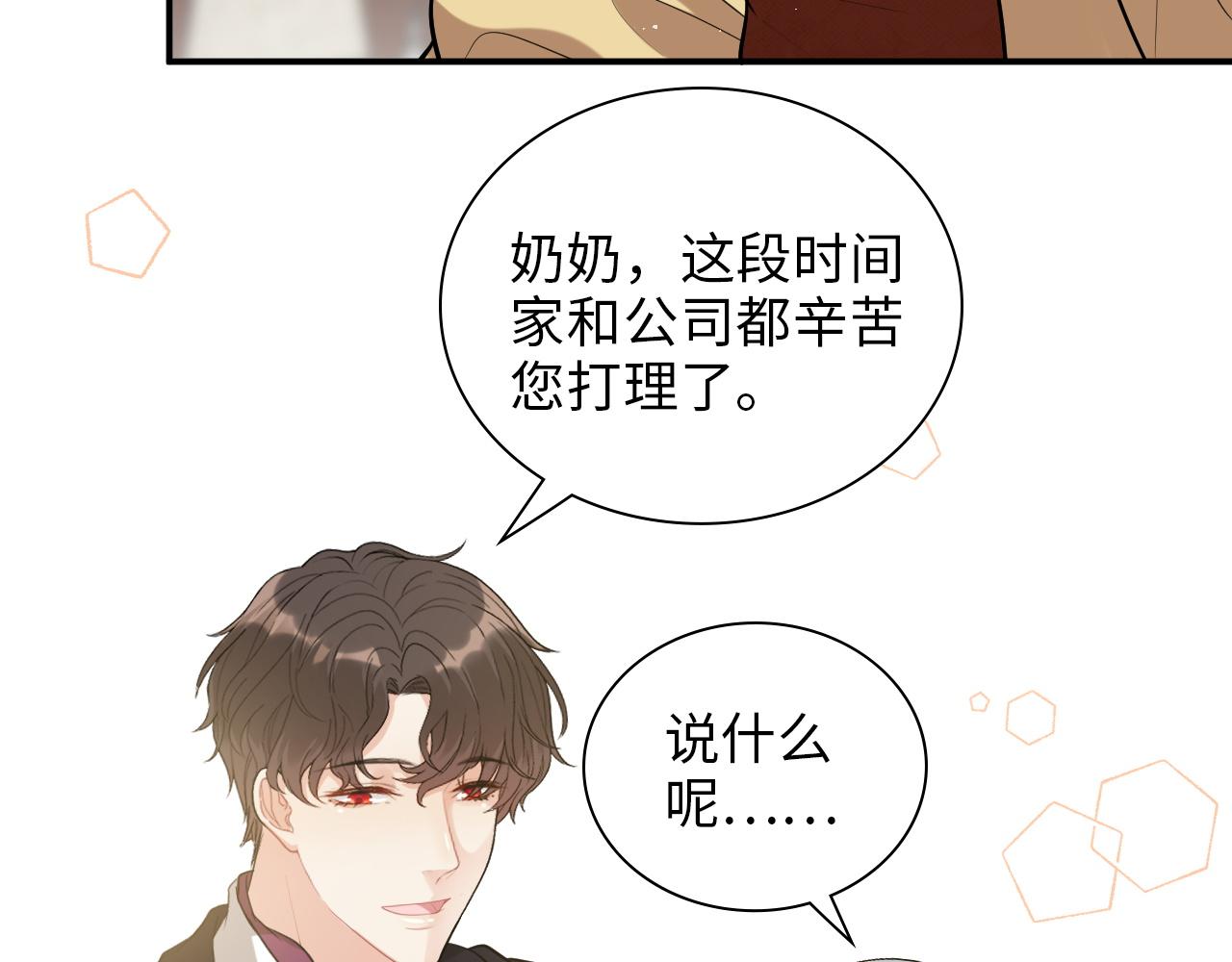 第496话 回国70