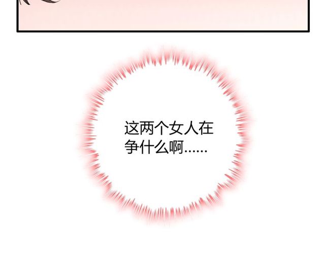 第174话 庞大的家族84