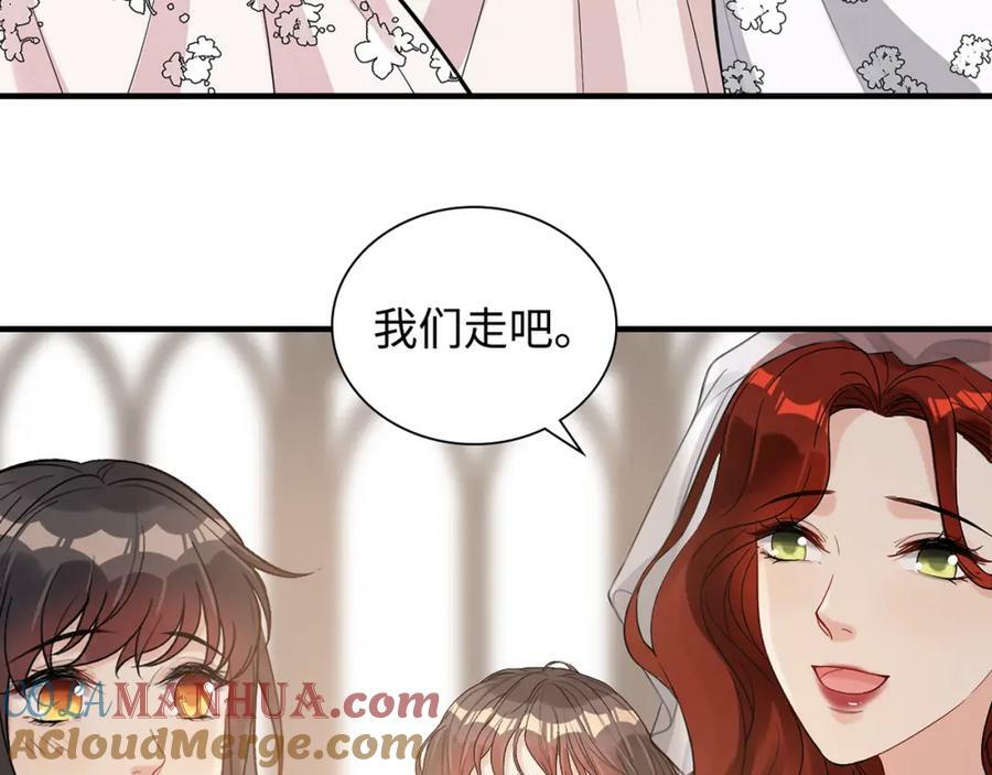 完结篇 与你共度余生44