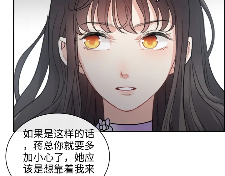第343话 兮兮被困35