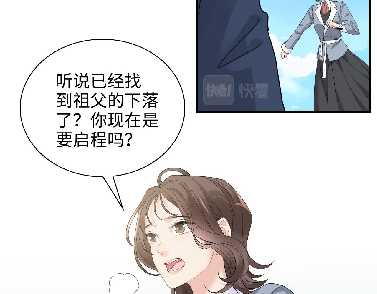 第453话 上演空城计4
