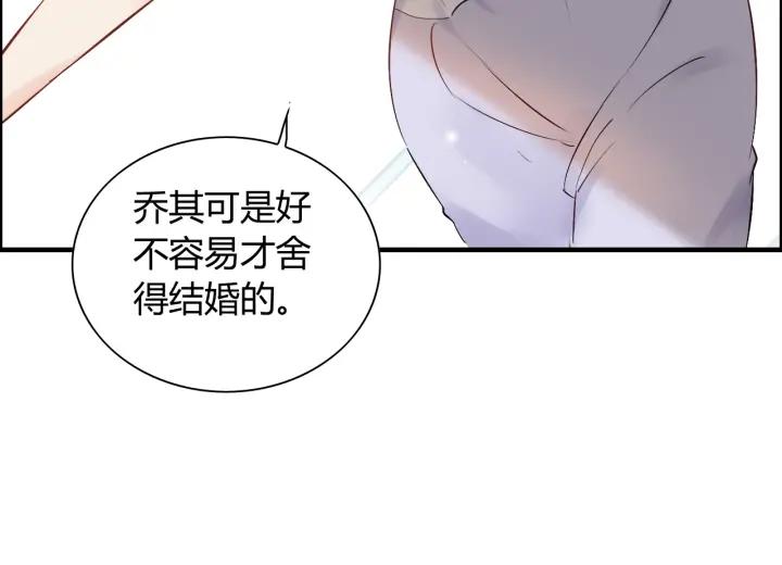 第138话 我来接夫人回家17