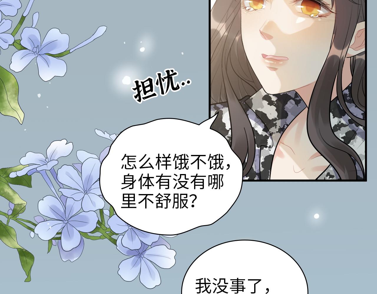 第494话 有了妈妈忘了爹20