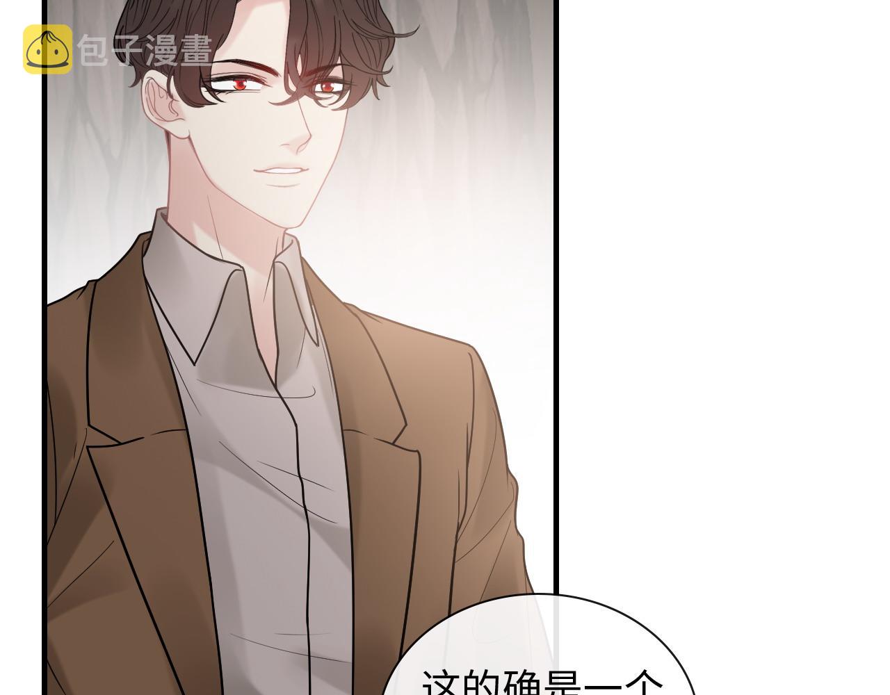 第405话 搜寻平山次郎71