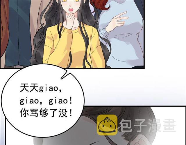 第167话 心怀鬼胎83