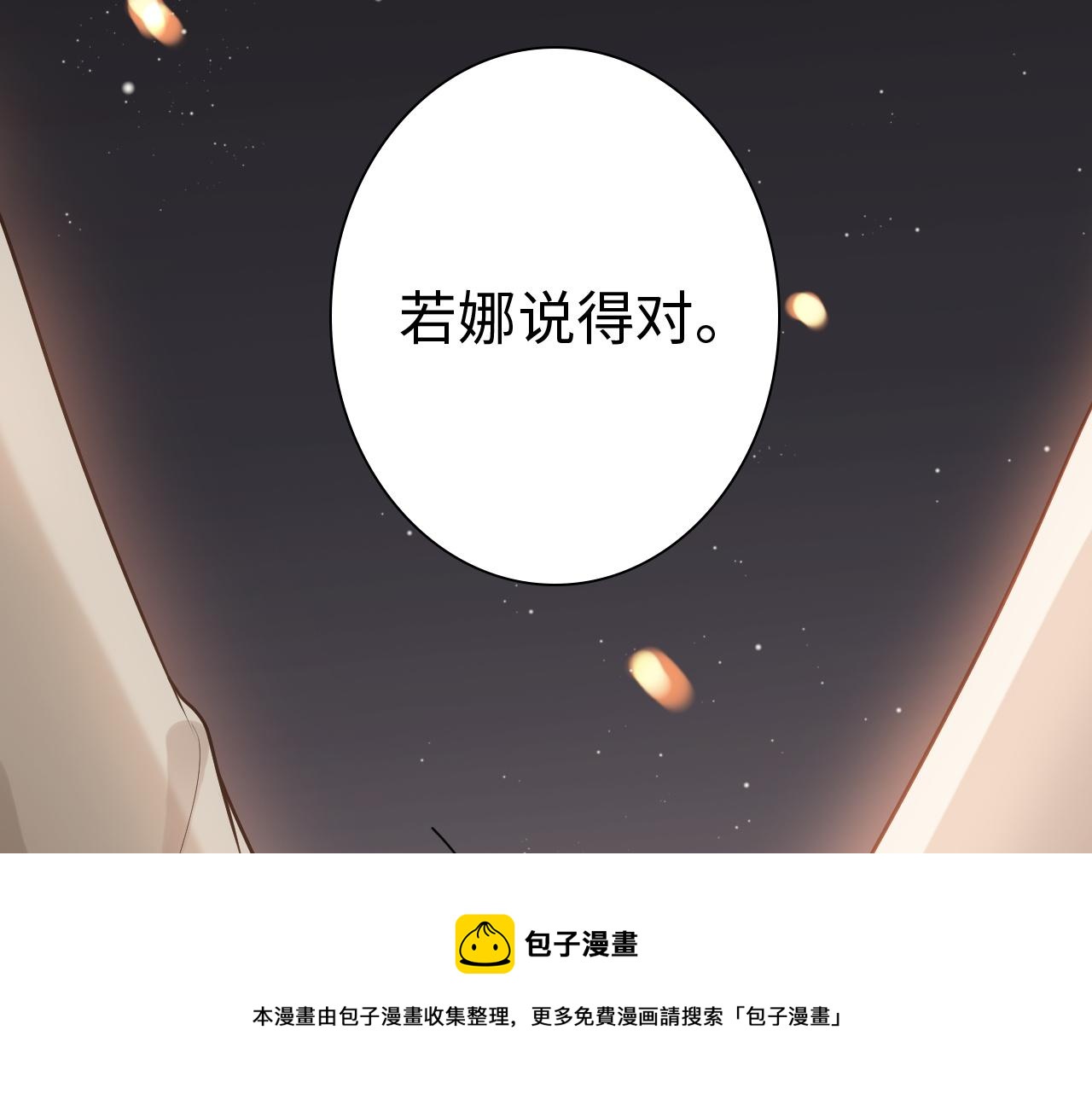第435话 我会向她提亲！90