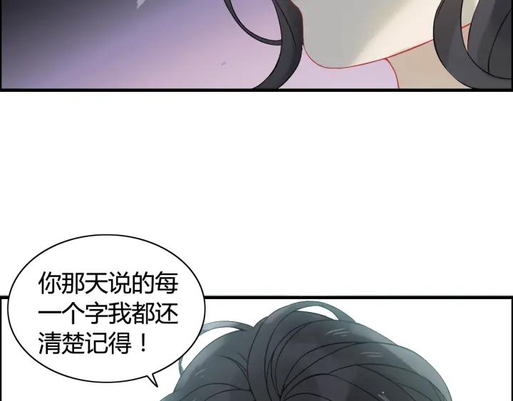第64话 不做敌人也做不成朋友24