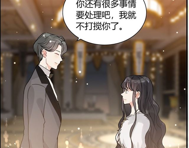 第229话 小心他的妹妹84