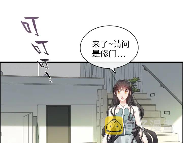 第319话 带着孩子去出差33