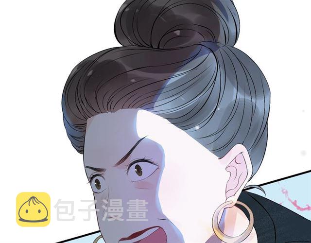第167话 心怀鬼胎7