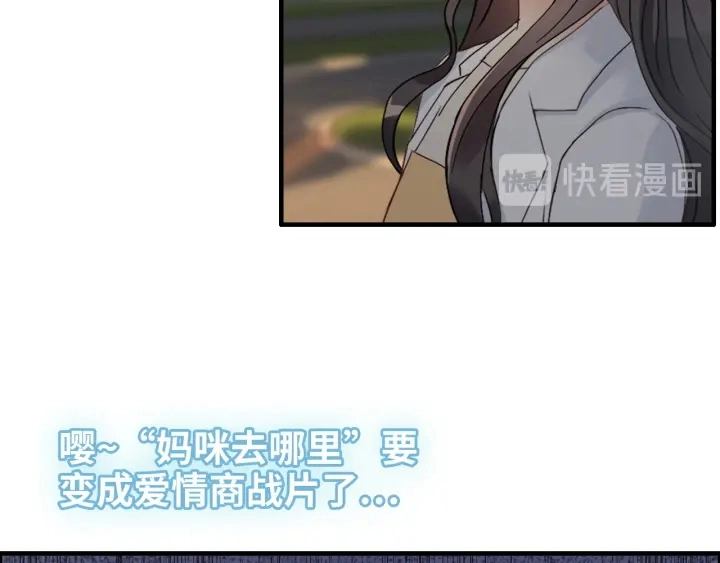 第329话 二宝的计谋57