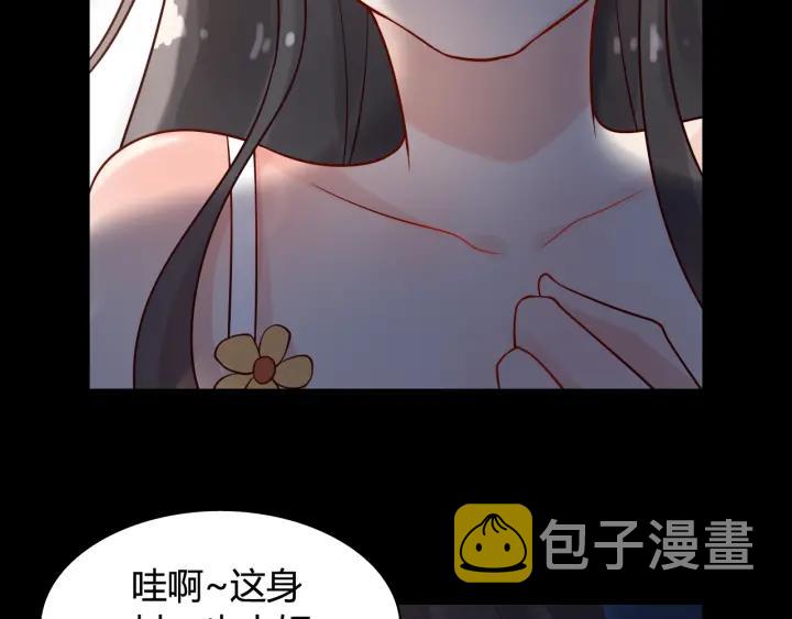 第36话 亲密接触36