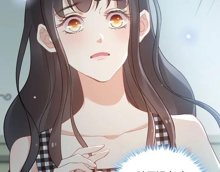 第52话 做出幼稚的事只因为你64