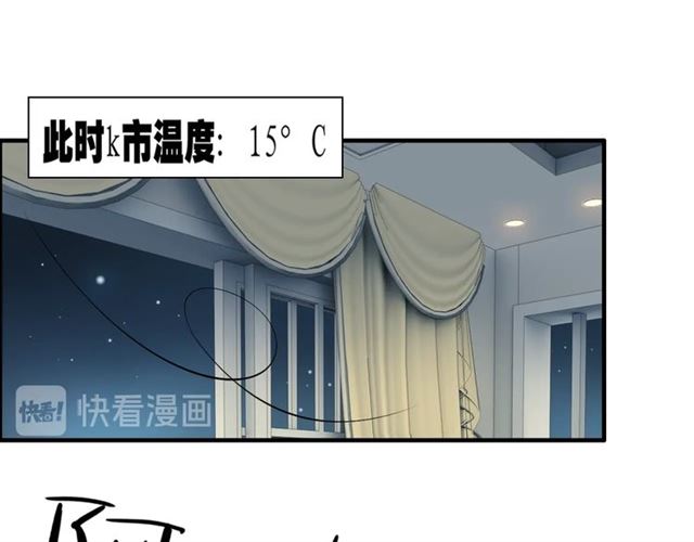 第194话 你爱你丈夫吗？9