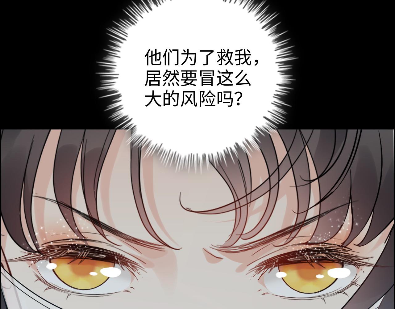 第454话 兮兮音律传意34