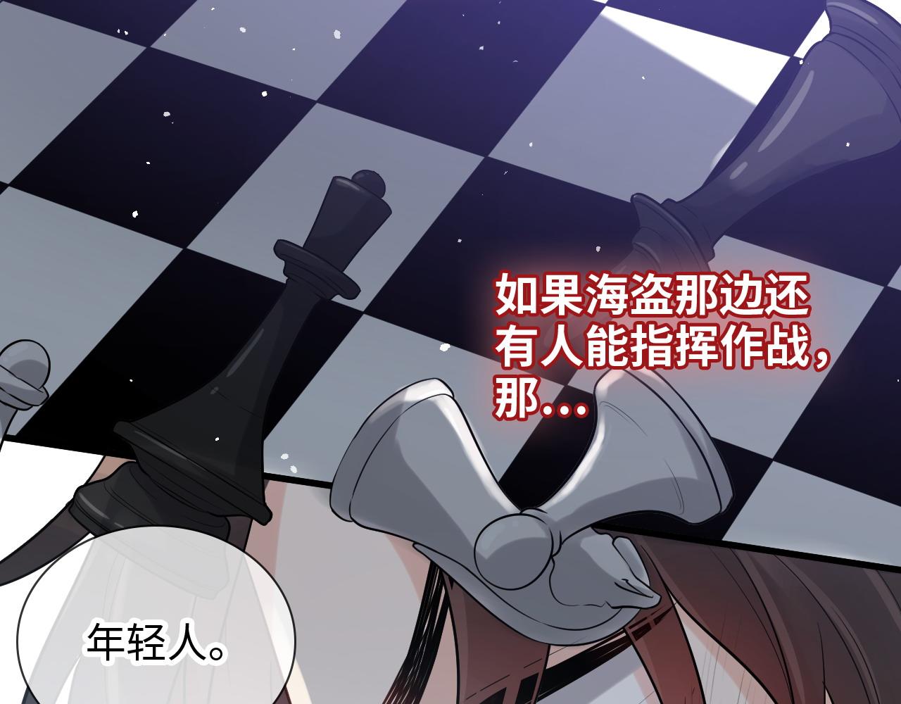 第466话 兮兮海上托孤15