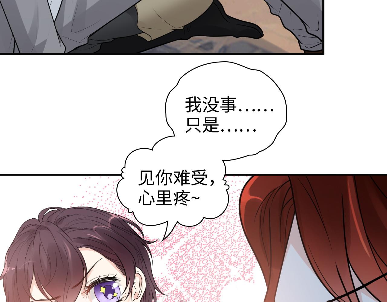 第481话 夜深人静62
