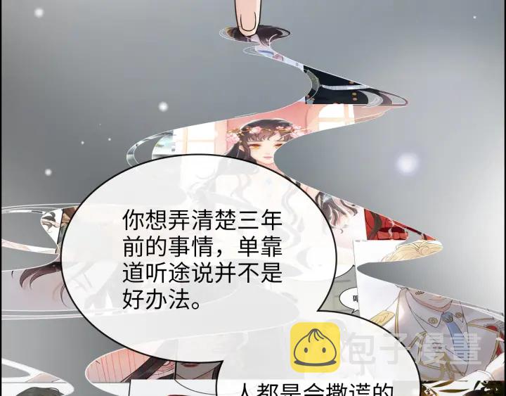 第328话 加快回国的进程！44