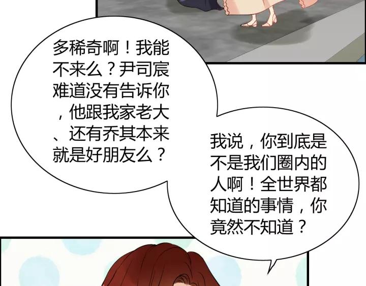 第114话 我该见她吗？12
