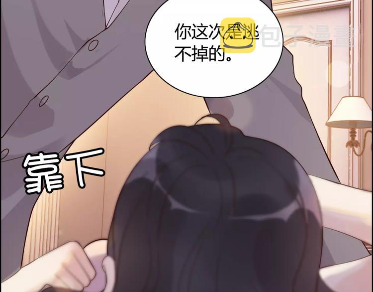 第27话 少奶奶课程35