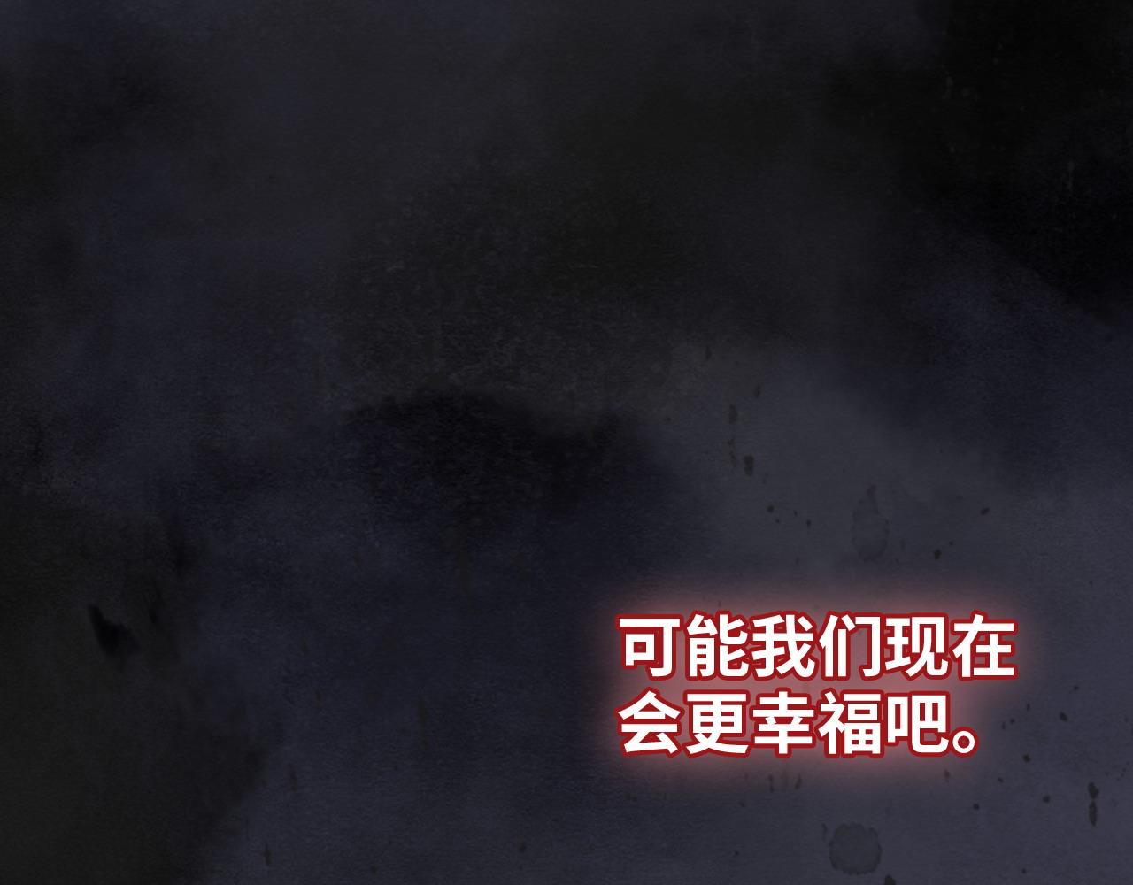 第393话 杯酒入喉情迷意乱60