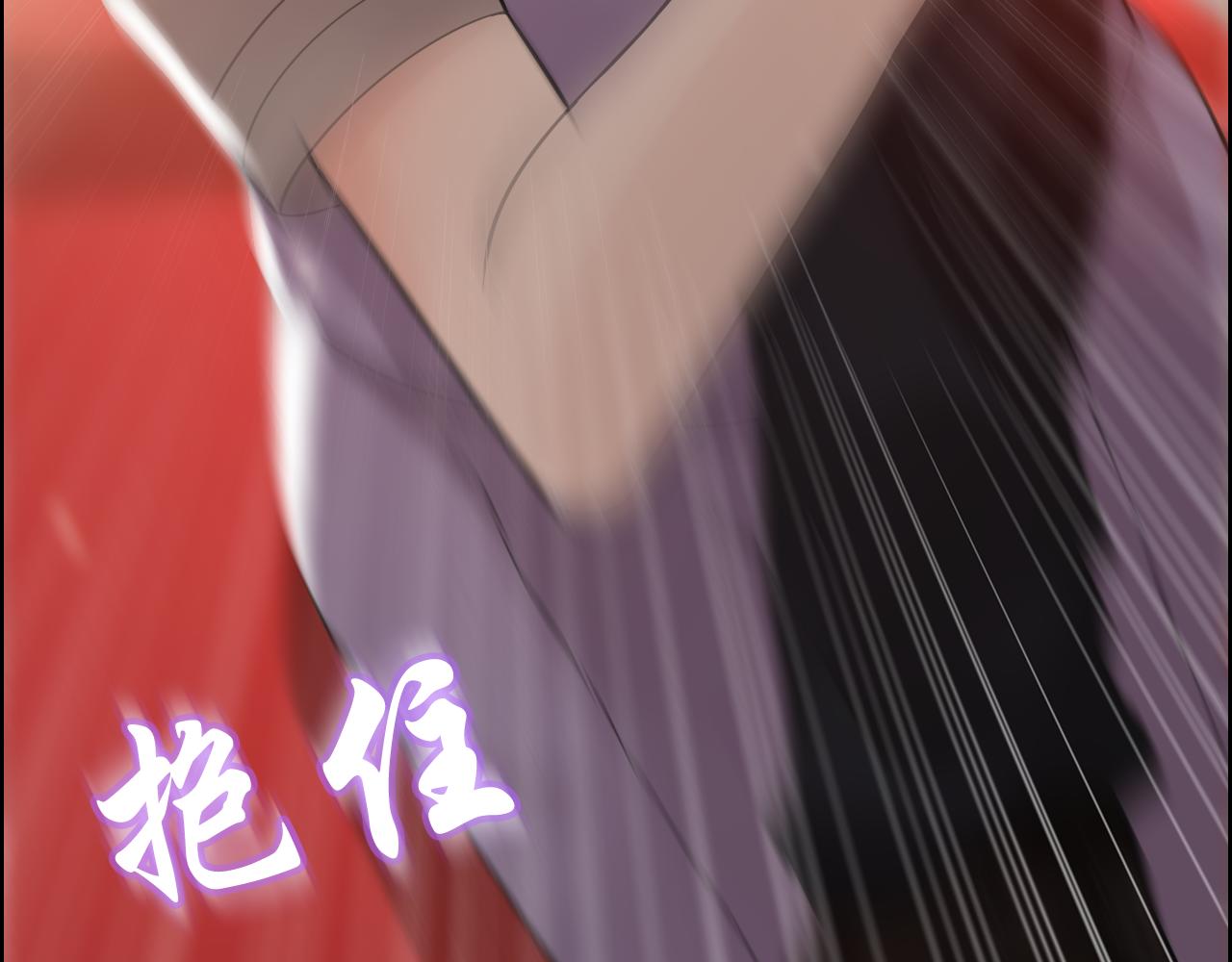 第44话 怜悯的毒蛇86