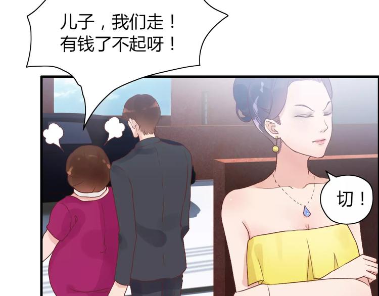 第13话 女人，你是我的43