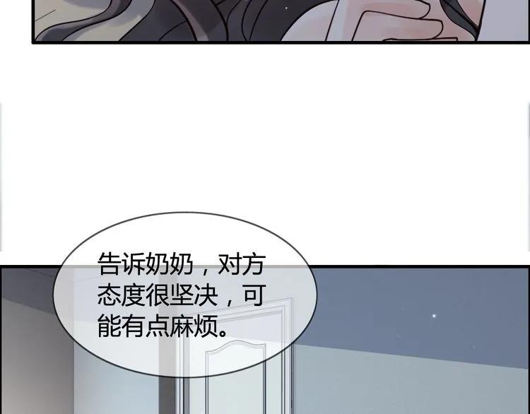 第47话 特殊的夜晚37