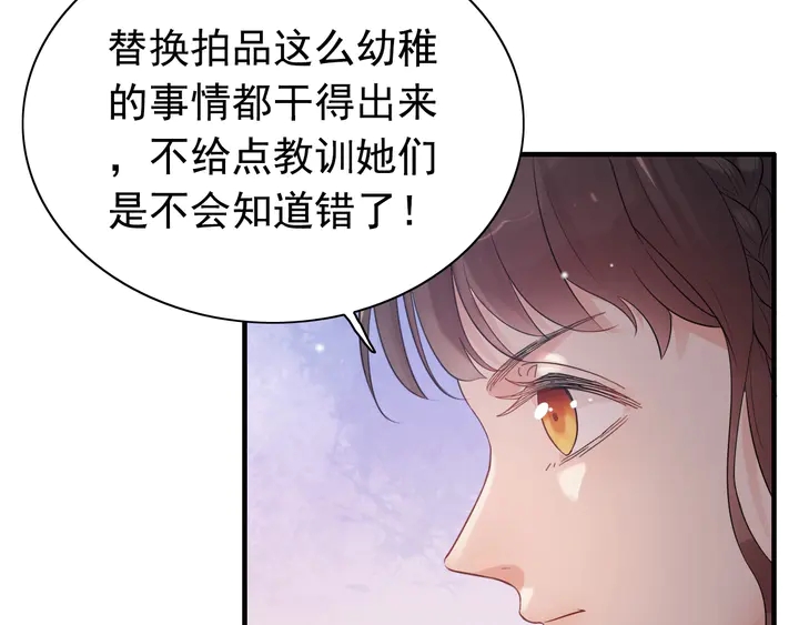 第291话 证明自己配得上你61