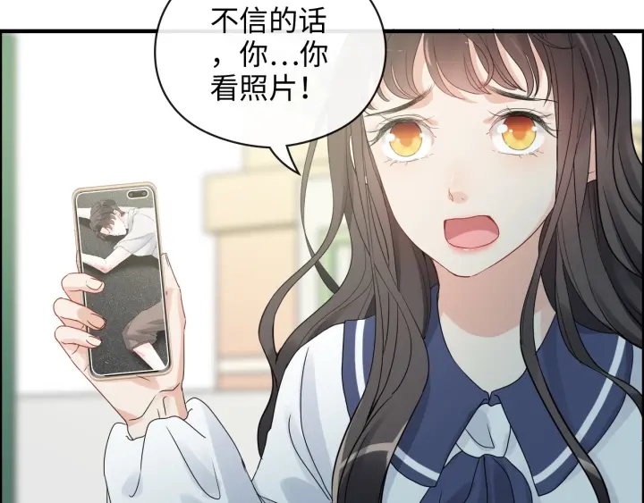 第349话 大叔性格大变58