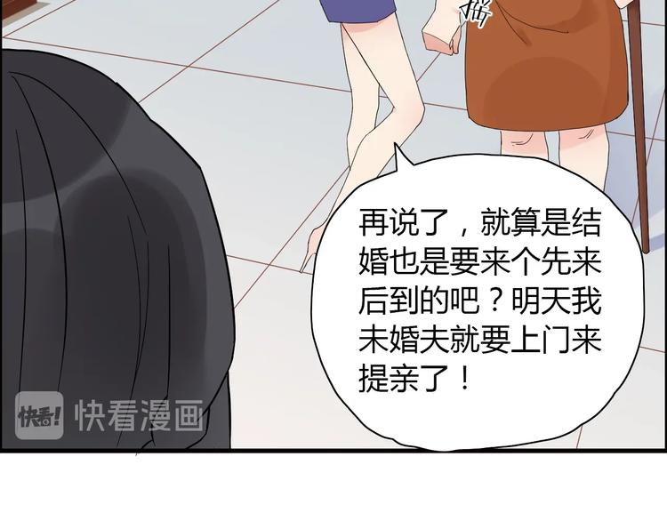 第10话 回娘家107