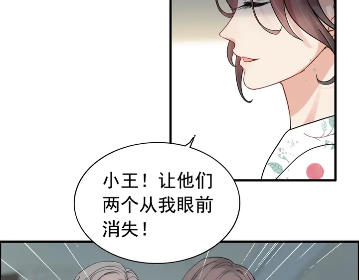 第282话 让刁蛮亲戚好看45