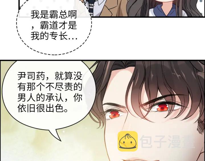 第353话 交代与道别95