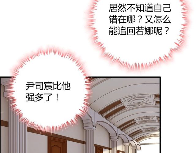 第208话 太好了，他来找我了64