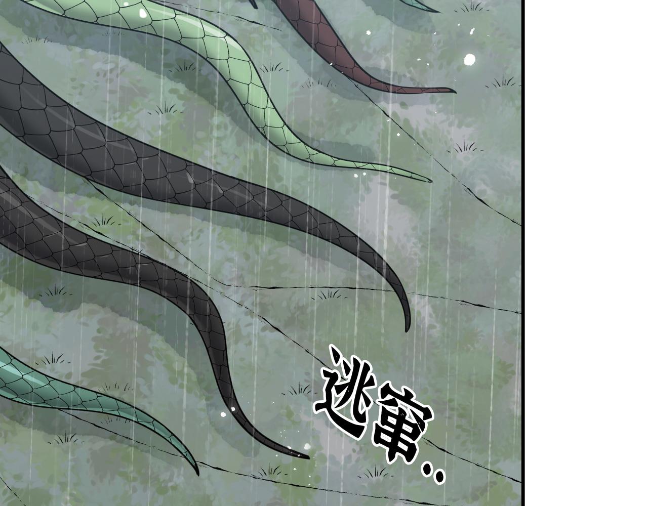 第479话 相遇一吻37